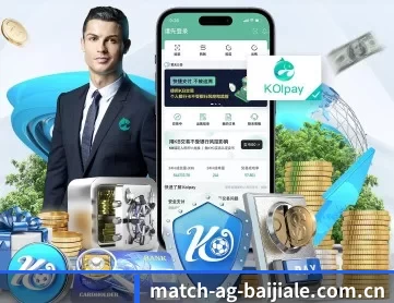 ag百家乐代理 APP