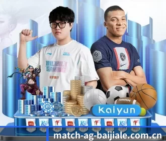 品牌创立 - ag百家乐代理应运而生,获得国际认证资质,为用户打造合法合规的休闲互动平台。
