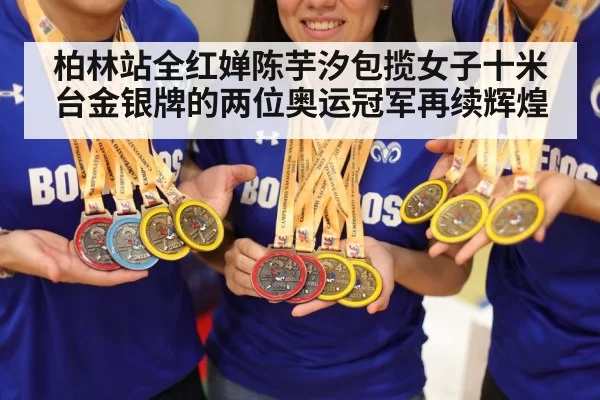 Chinese diving team gold medal